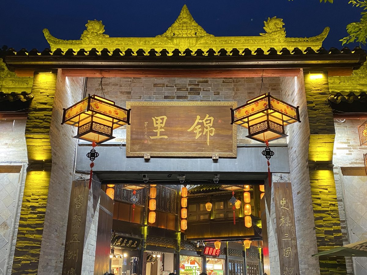 行程照片 5
