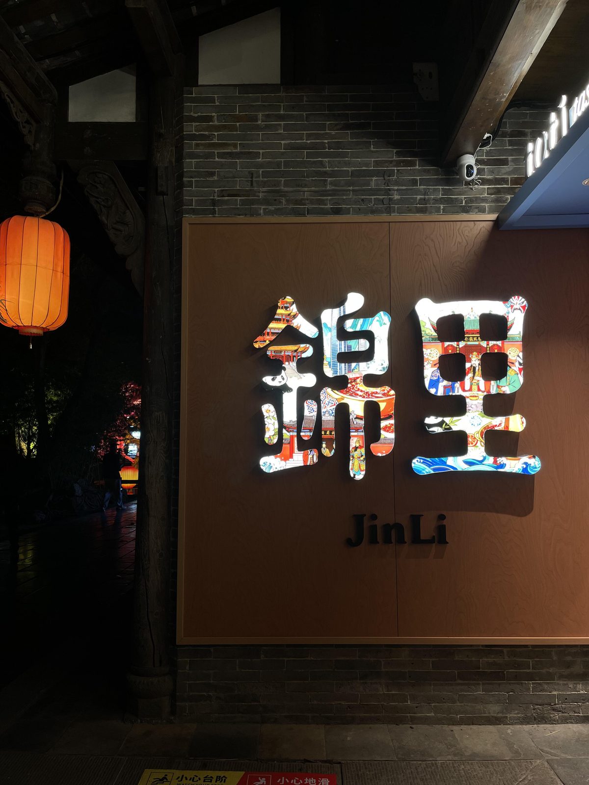 成都·都江堰·乐山·峨眉山品质小包团