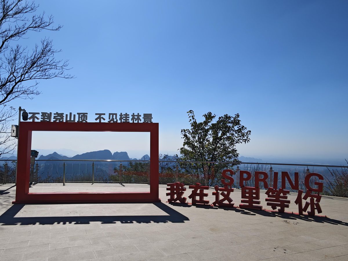 行程照片 5