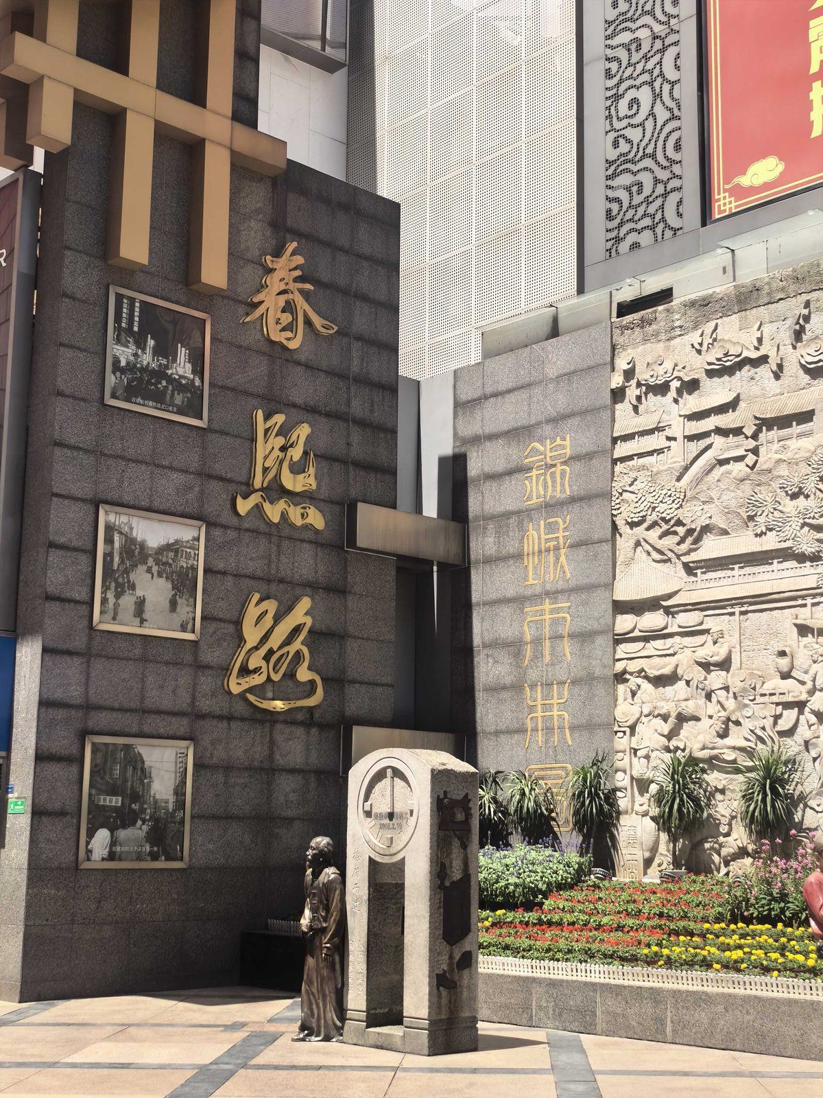 九寨沟世界自然遗产（全天）